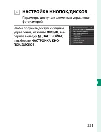 Страница 241