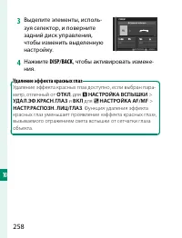 Страница 278