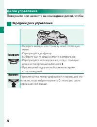 Страница 28