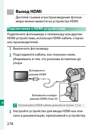 Страница 298