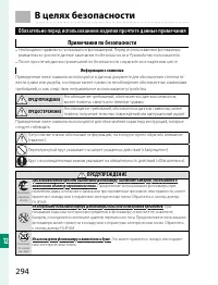 Страница 314