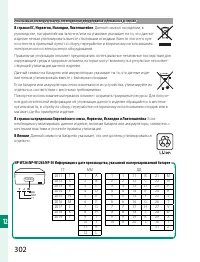 Страница 322