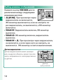 Страница 34
