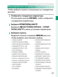 Страница 37