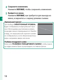 Страница 38