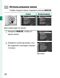 Страница 40