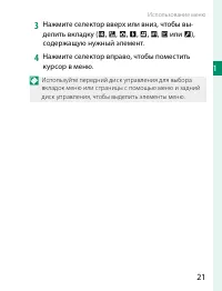 Страница 41