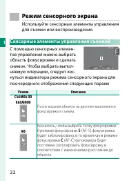 Страница 42