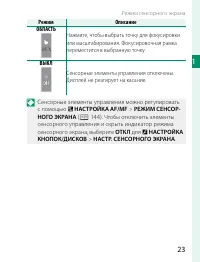 Страница 43