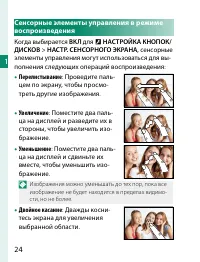 Страница 44