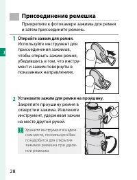 Страница 48