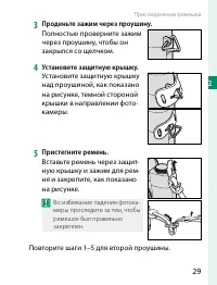 Страница 49