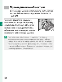 Страница 50