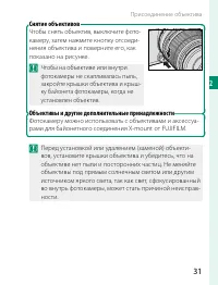 Страница 51