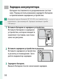 Страница 52