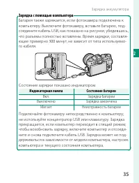 Страница 55