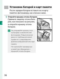 Страница 56