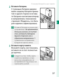 Страница 57