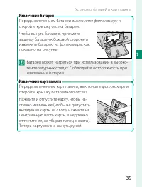 Страница 59