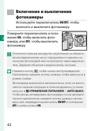 Страница 62