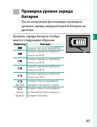 Страница 63
