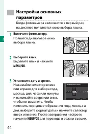 Страница 64