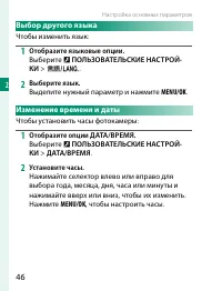 Страница 66