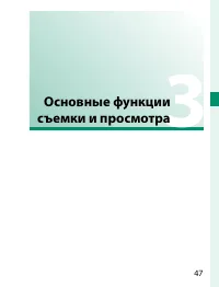 Страница 67
