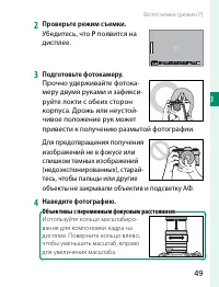 Страница 69