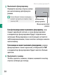 Страница 70