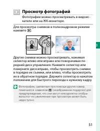 Страница 71