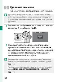 Страница 72