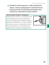 Страница 75