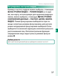 Страница 77
