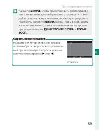 Страница 79
