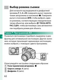 Страница 82