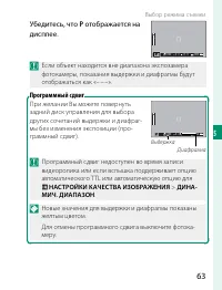 Страница 83