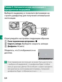 Страница 84