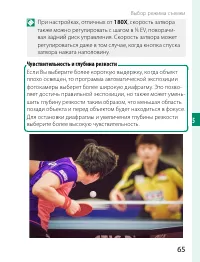 Страница 85