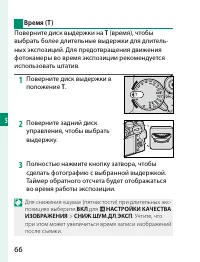 Страница 86