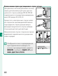 Страница 88