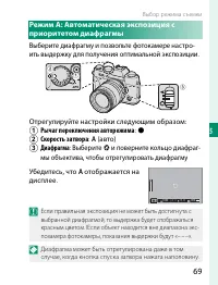 Страница 89