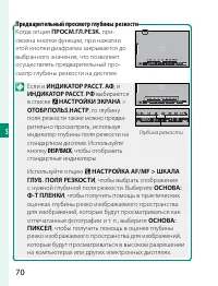 Страница 90