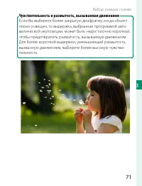 Страница 91