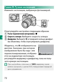 Страница 92