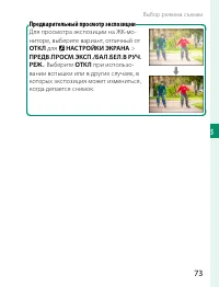 Страница 93