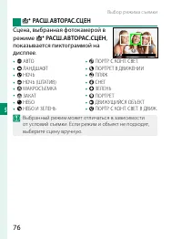 Страница 96