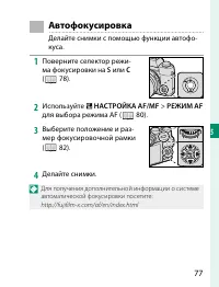 Страница 97
