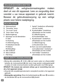 Страница 40