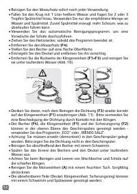 Страница 52